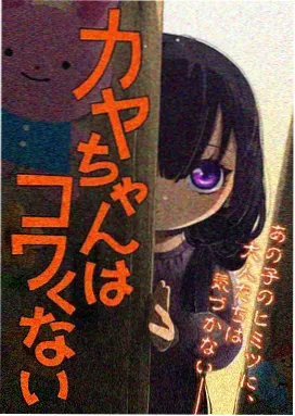 海贼王剧场版红发歌姬海报