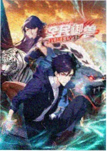 海贼王剧场版黄金城海报