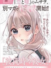 海贼王3D追逐草帽大冒险海报