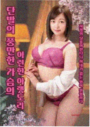 海贼王剧场版强者世界海报